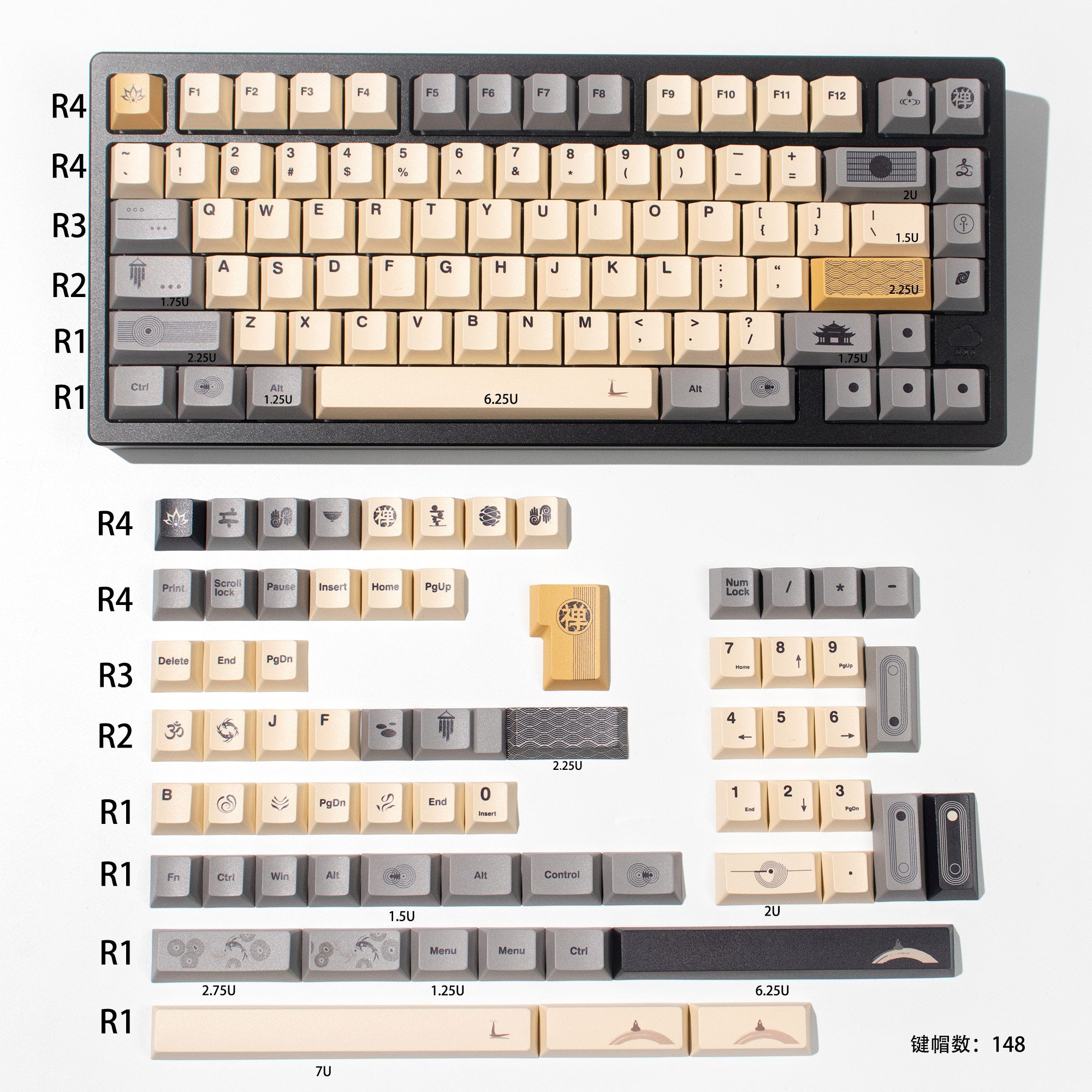 Zen themed rice white/gray/yellow keycaps PBT thermal sublimation original mechanical keyboard keycaps