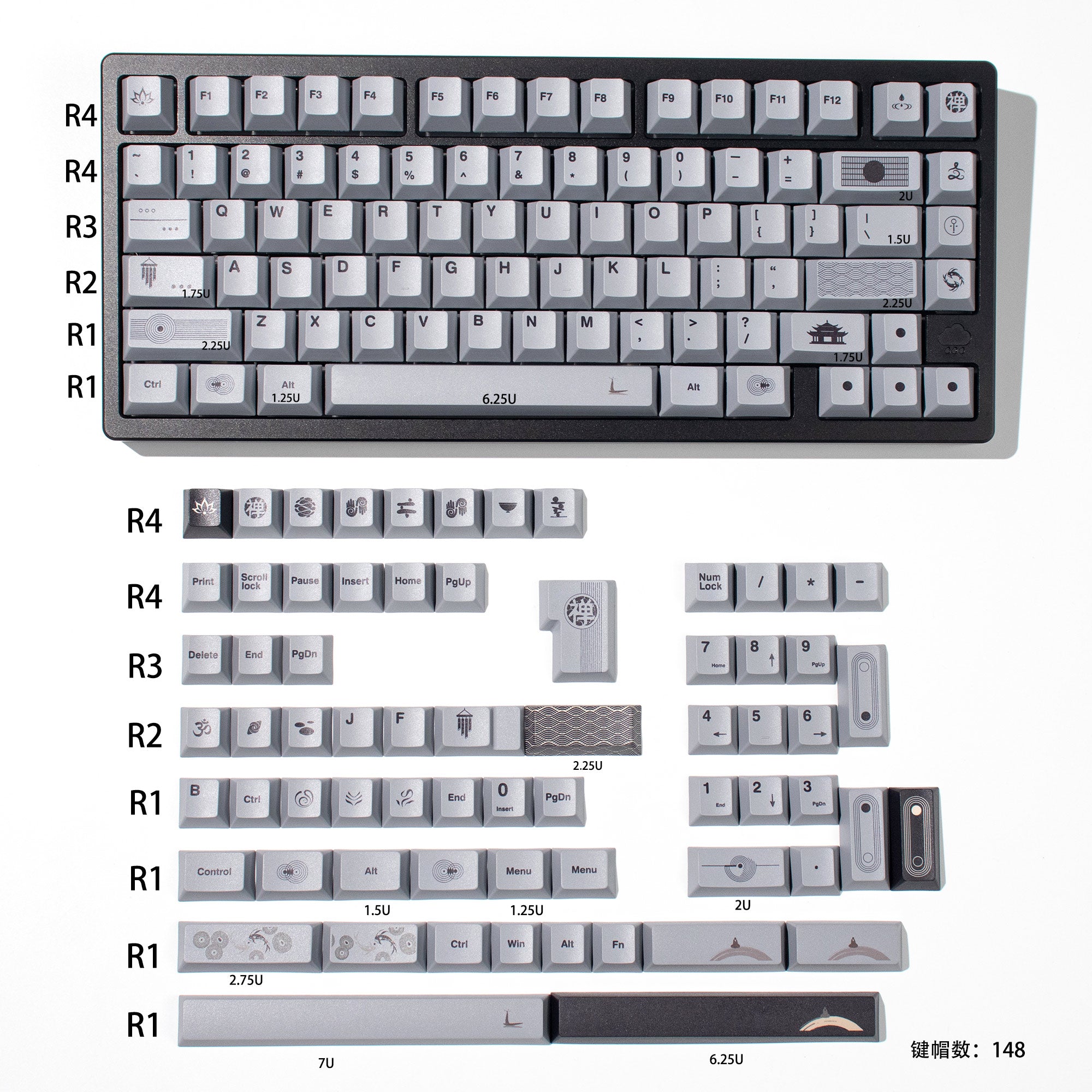Zen themed rice white/gray/yellow keycaps PBT thermal sublimation original mechanical keyboard keycaps