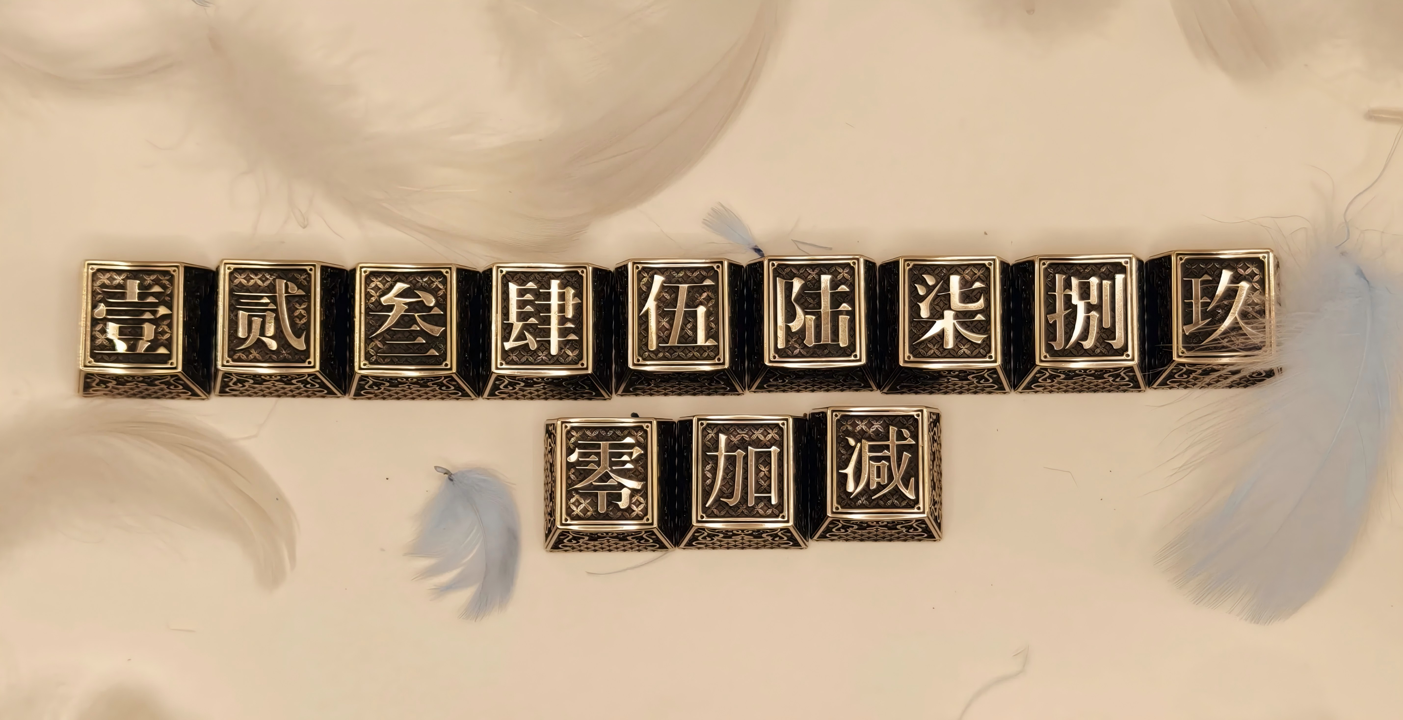 Chinese style digital keycap set, brass and white copper carved keycaps, personalized keycaps for mechanical keyboards.