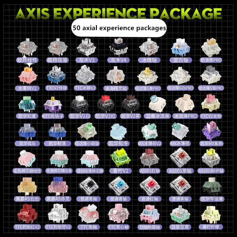Switch Experience Package Collection